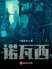 徒儿，出狱祸害你未婚妻去吧