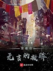 我用矿泉水换稀世科技