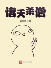 精灵：虫王之路！