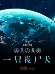绝世天尊在都市