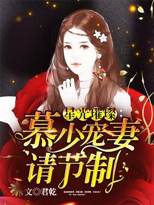 鬼箓