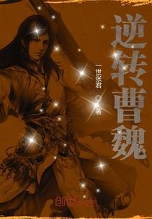 神医，从官场开始一路飞升