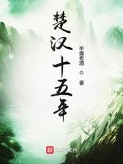 被逐后，我成了全球神医