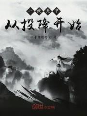 恶诅