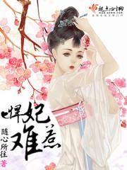 穿成虐文女主的亲闺女