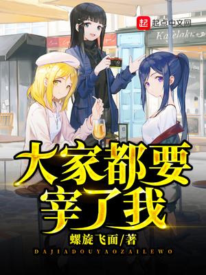 快穿：百变男神花样撩！