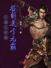 影视世界交易系统