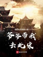 从兔子开始当新手村村长