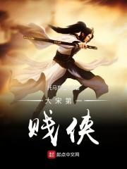 海贼之挽救