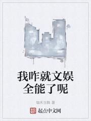 木叶之等级大佬