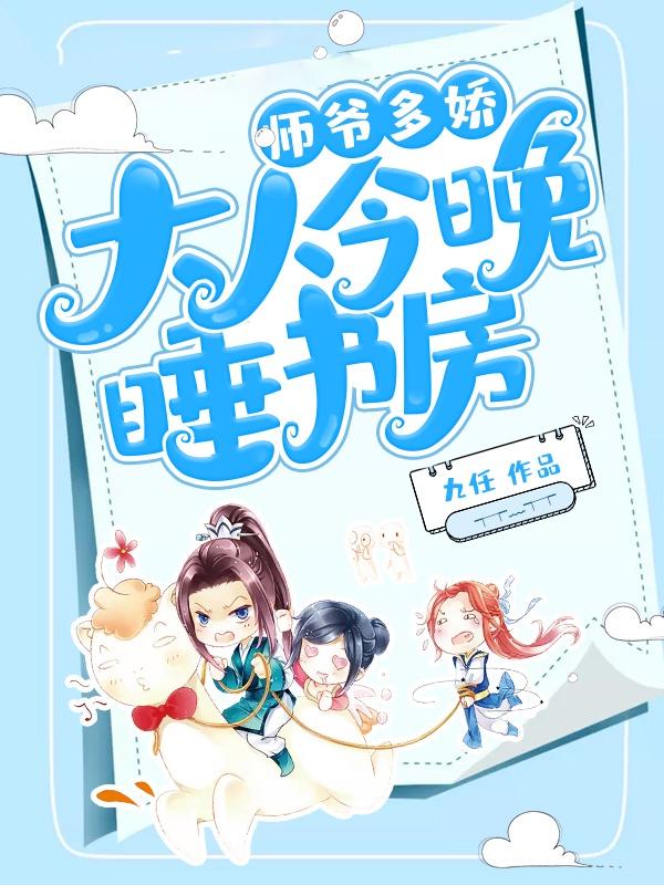 请叫我食神
