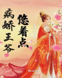 精灵战队里的大厨