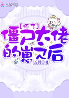 重生日本东京的替身使者