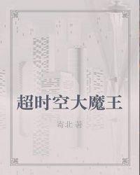 快穿反派治愈系统txt