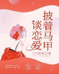天上掉下个九天玄女