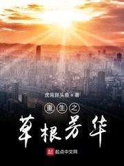 从淘宝实习生到拼多多之父