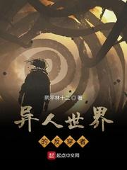 漫威的神之长子