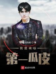 赛博朋克之心