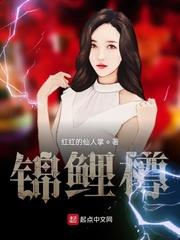 我靠先知先觉一路开挂