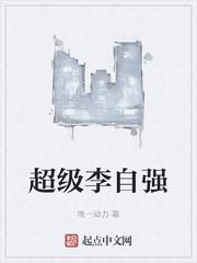 重生未来之濒危种族
