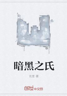 混乱神戏