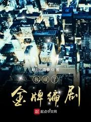 天上游戏在人间
