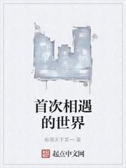 蓝星游戏之人造主神