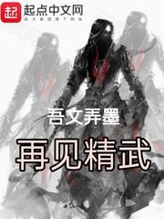 新世界生活技能攻略