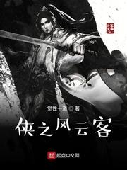 咸鱼嫁纨绔