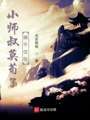 绝地求生之王牌冠军