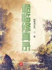 电竞最强者