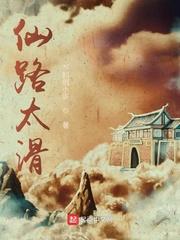 道圣