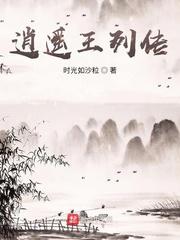 千机遁