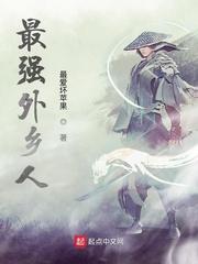 新妇多娇苏樱李有金