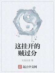 谋阙 林小萌