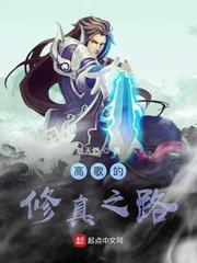 闲臣