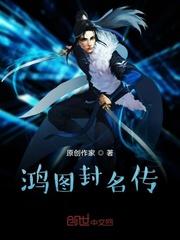 重生爬床夜，把阴鸷权臣训成狗