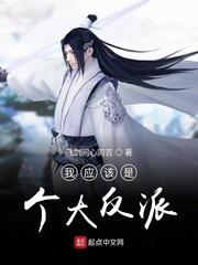 我！昏君兄弟，叛军直呼活阎王！