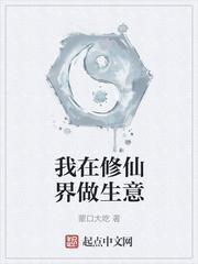 午后暖阳李秀秀