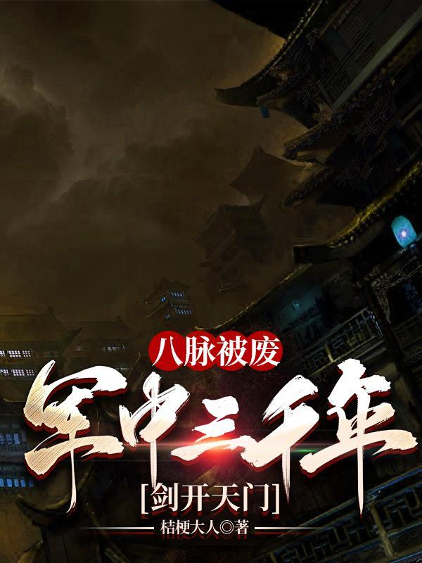 变成NPC的我踏上了寻找魔王大人的旅途