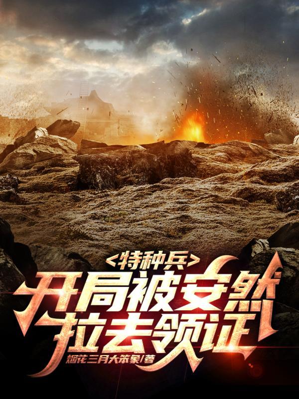 制服男神计划