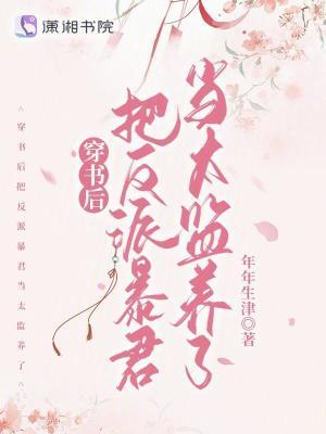 梦回现场