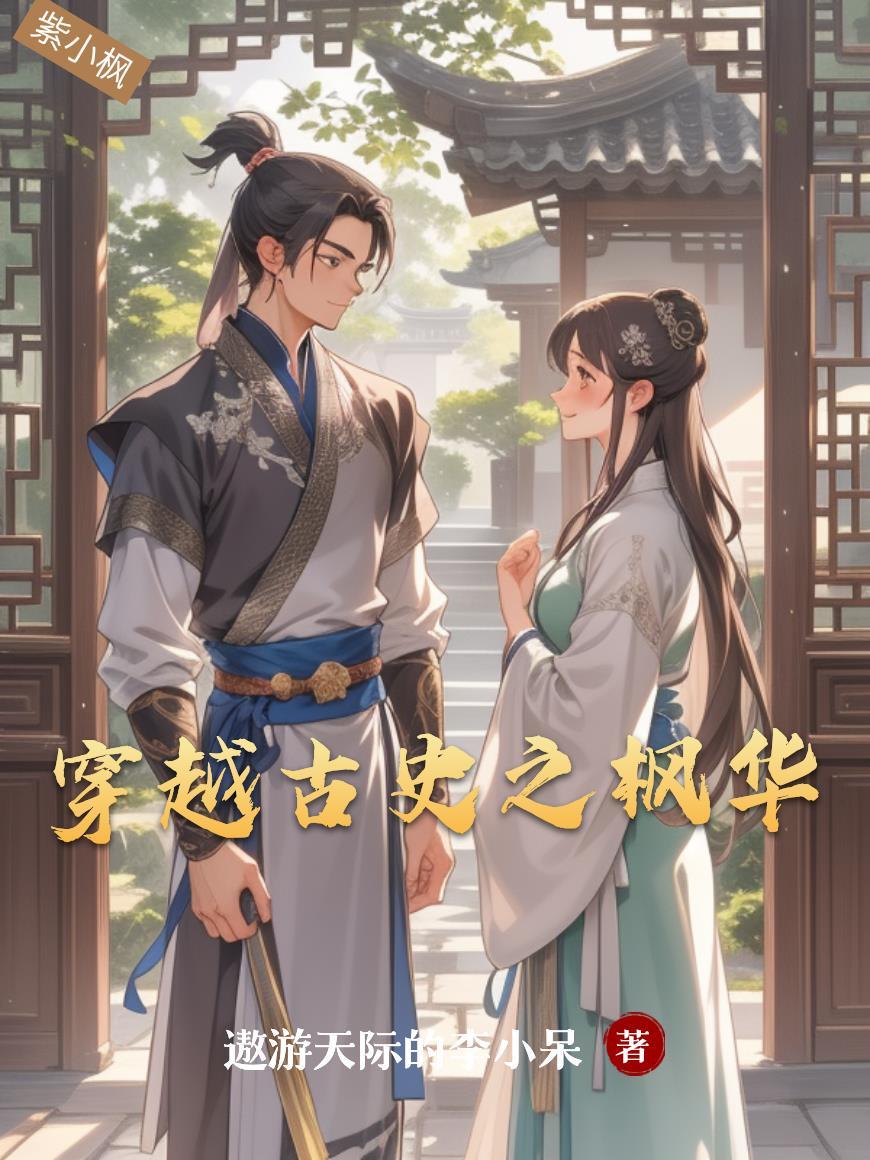 火影：我博人倒反天罡