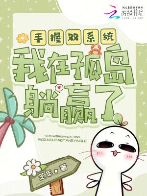 陆晨苏南烟