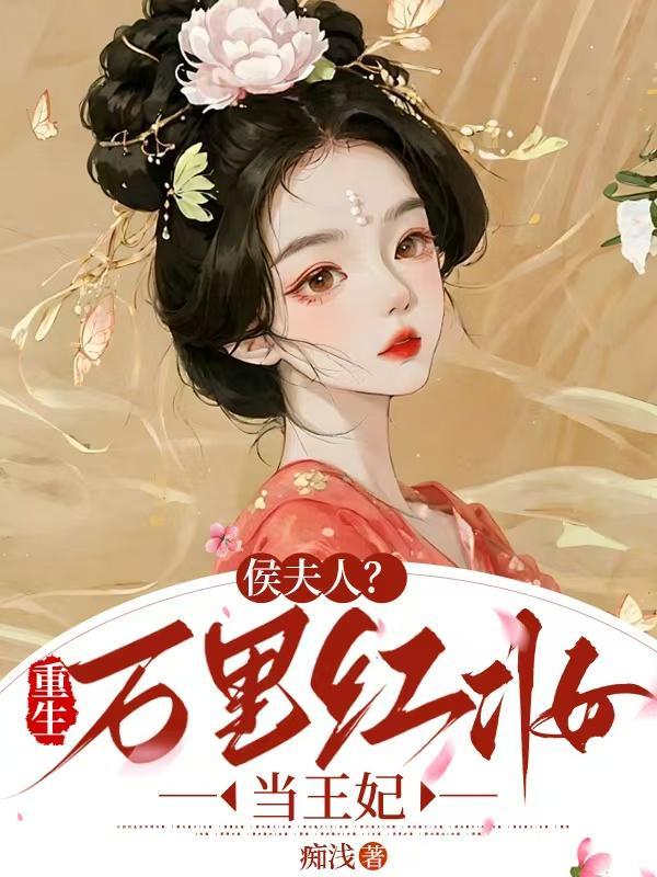 虚空入侵