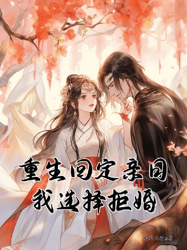 双玉记小说by溯痕