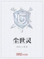 诸天：从一人之下？开始