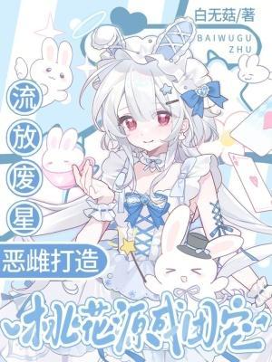 不灭星穹：47岁努力王者