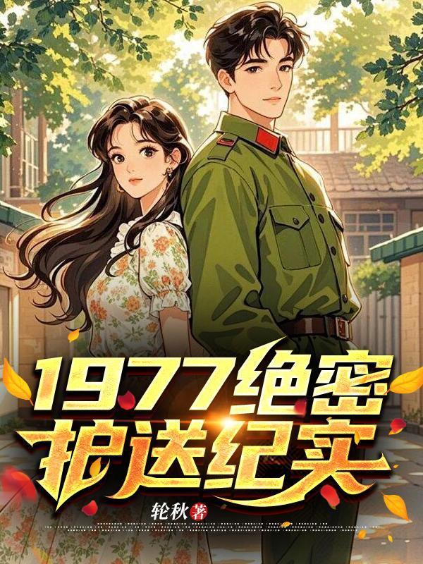 异虫女王中文版