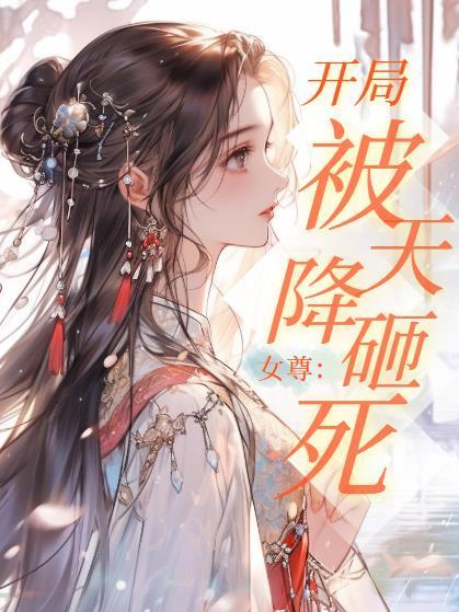 少年护花高手在都市